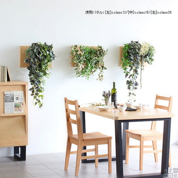 フェイクグリーン 光触媒 観葉植物 壁掛け 植物 送料無料 フェイクグリーン壁掛け インテリア リーフパネル リアル ウォールパネル ウォール インテリア 壁面緑化 壁面 アートパネル パネル イミテーショングリーン 壁掛けアート 人工観葉植物 北欧 壁飾り ... 3057 インテリア雑貨 壁掛け 置物 北欧 観葉植物 ガラスタイルアート