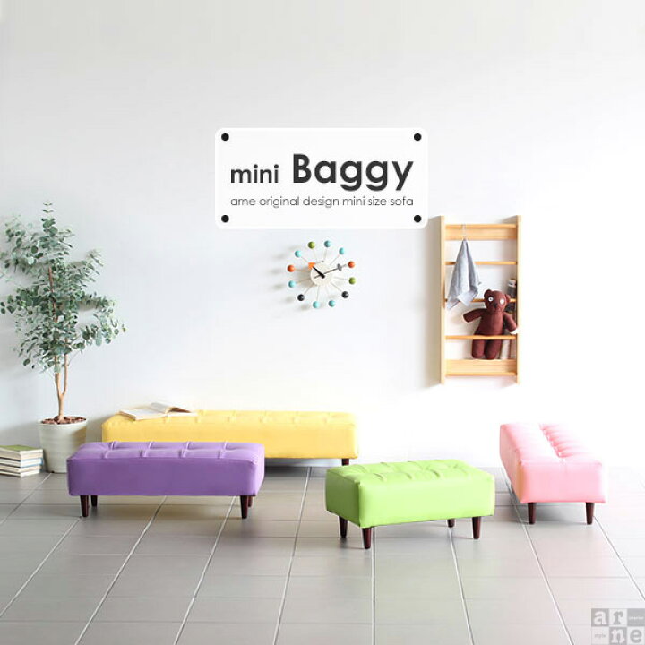 楽天市場】【クーポン利用で10%OFF！4/16(木)14:59まで】 子供用ソファ 