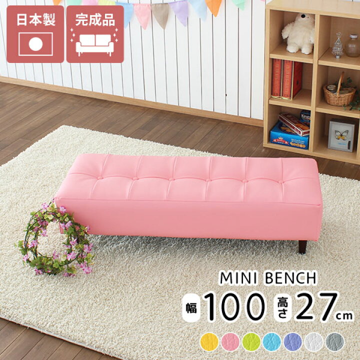 楽天市場】子供用ソファ 子供部屋 ソファ ベンチスツール 小さめ 