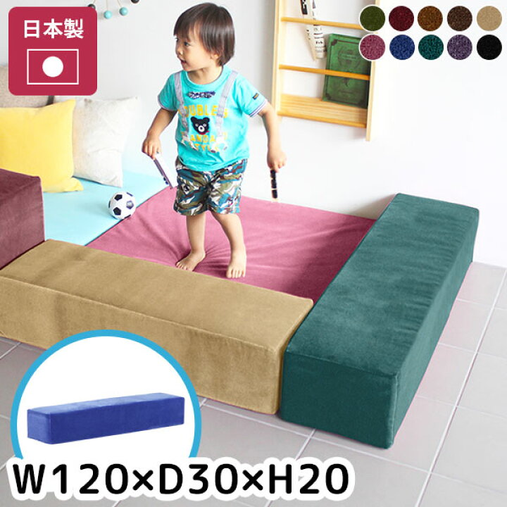 楽天市場】プレイマット キッズサークル キッズコーナー ジョイント 