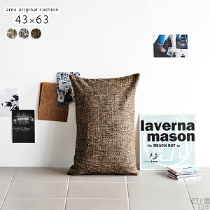 クッション 長方形 おしゃれ 腰痛対策 大きい 中身 シンプル 枕 まくら 男性 メンズ 送料無料 モダン リビング 無地 日本製 ソファー かわいい 待合室 座布団 背当て 四角 中綿付きクッション