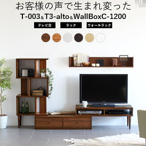 ウォールラック テレビ テレビ台 Avラック 通販 価格比較 価格 Com
