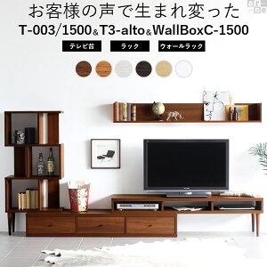 ウォールラック テレビ テレビ台 Avラック 通販 価格比較 価格 Com
