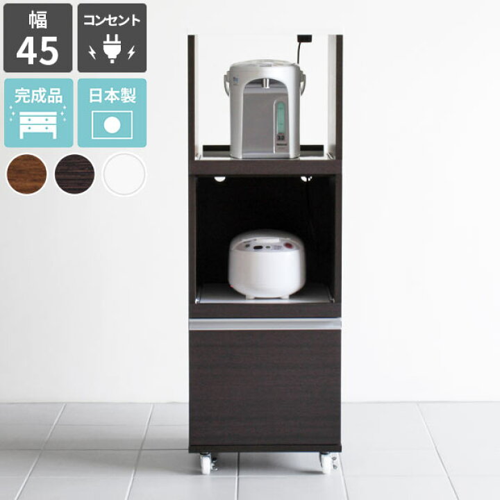 楽天市場】電子レンジ台 レンジラック キャスター 完成品 日本製 