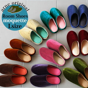 スリッパ メンズ ルームシューズ カップル かわいい 上履き 大人 おしゃれ 日本製 室内履き 青 オフィス 室内シューズ 室内スリッパ プレゼント 実用的 室内ばき 来客用 北欧 男性 男性用 大