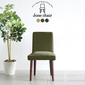 _CjO`FA ʍ45cm O[ RpNg `FA k ֎q ؐ I  _CjO CX JtF l|֎q _CjO`FA[ ЂƂp֎q g 1l| l| 1l