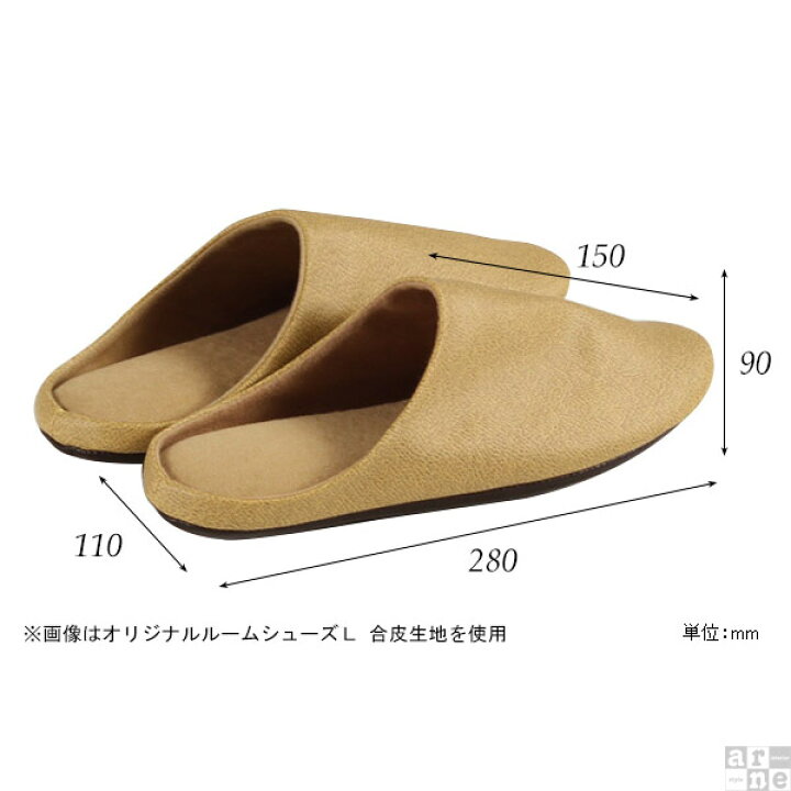 楽天市場 スリッパ メンズ ルームシューズ カップル かわいい おしゃれ 室内履き オフィス プレゼント 実用的 来客用 卒業式 室内シューズ 室内スリッパ 室内ばき 上履き 大人 男性 男性用 大きい 大きいサイズ 日本製 トイレ ワニ キッチン Arne オリジナルルーム