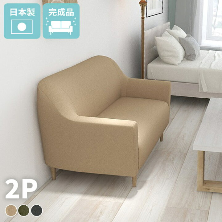 楽天市場】ソファ 2人掛け グレー コンパクト ソファー ハイバック 