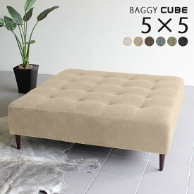 楽天市場 Baggy Cube Nskの通販