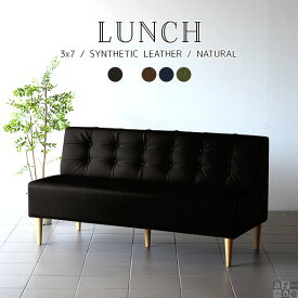 楽天市場 ダイニングベンチ 3人 背もたれの通販