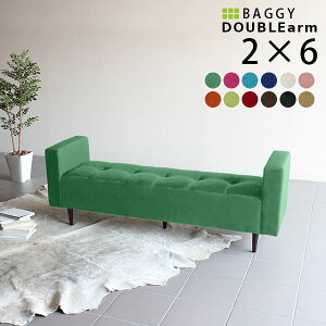 ベンチ 長椅子 ダイニングチェア ダイニング ソファ チェア ベンチソファー 背もたれなし ベンチソファ ベンチチェア 黒 ダイニングベンチ 緑 ブラック ソファー 2人掛け ロビーチェア 2人