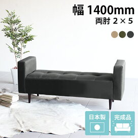 楽天市場】 家具 > ソファ > シリーズ-Baggy（バギー） > 両肘掛け 