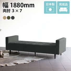 楽天市場】 家具 > ソファ > シリーズ-Baggy（バギー） > 両肘掛け 