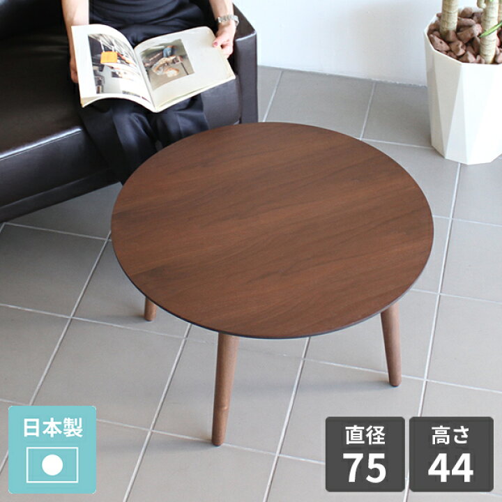 カフェテーブル　サイドテーブル　丸型