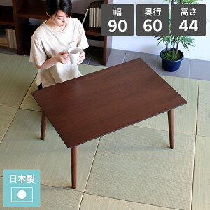 ԑ [e[u rOe[u ؐ 90 60  ~ e[u R[q[e[u  񍂂45cm  {  EH[ibg JtF a lp e[u JtFe