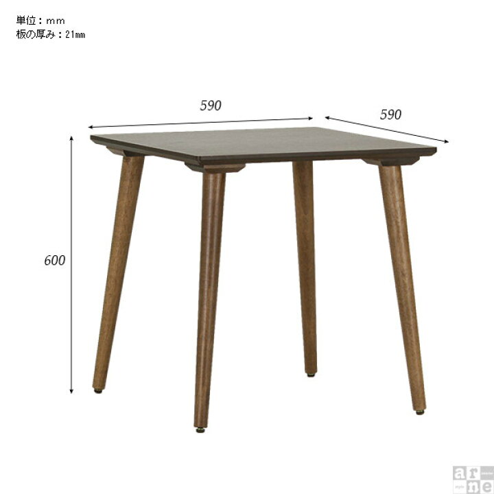 楽天市場】カフェテーブル サイドテーブル ウォールナット 高さ60cm 