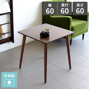 JtFe[u TChe[u EH[ibg 60cm ؐ a Z^[e[u rOe[u ` \t@e[u 60cm lp ~j R[q[e[u    