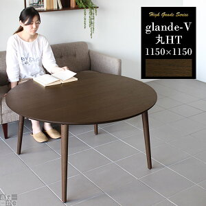 ۃe[u rOe[u  Z^[e[u EH[ibg ~ _CjO R[q[e[u JtFe[u ؐ ~ e[u 60cm \t@e[u ی^    