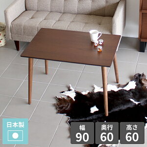 Z^[e[u EH[ibg  JtFe[u 60cm g _CjOe[u Y ؐ 90 rOe[u 60cm ҍ ` k ڃe[u ؖ  傫  a