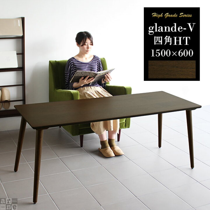 楽天市場】カフェテーブル リビングテーブル 大きめ 60cm 国産 