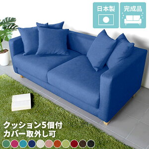 �J�o�[�����O�\�t�@ 2.5�l�|�� �\�t�@ 3�l�|�� ���{�� �i�`������ �N�b�V�����t�� �؋r �O�l�|�� ��^ ���ʂ��L�� 3�l�|���\�t�@ ��^�\�t�@�[ 3�l�����\�t�@�[ 3�l�����\�t�@ 3�l�p�\�t�@ �k