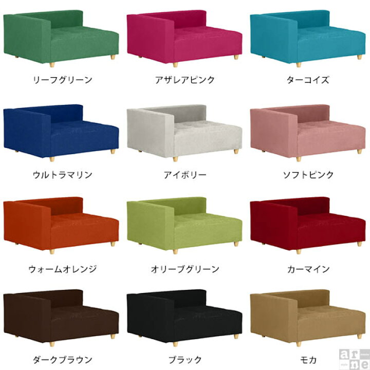 楽天市場】ソファ コーナーソファー カウチソファ 片肘 1人用ソファ ワイド 一人 ローソファ コーナーソファ ピンク ロータイプ ソファー 脚付き 1人掛け ベンチ 1.5人掛け ベンチソファー かわいい ソファベンチ 一人用 ローソファー コンパクト 日本製 Baggy DX-R 3×4 ...