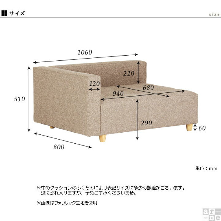 楽天市場】ソファ コーナーソファー カウチソファ 片肘 1人用ソファ ワイド 一人 ローソファ コーナーソファ ピンク ロータイプ ソファー 脚付き 1人掛け ベンチ 1.5人掛け ベンチソファー かわいい ソファベンチ 一人用 ローソファー コンパクト 日本製 Baggy DX-R 3×4 ...