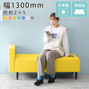 ダイニング ベンチ ダイニングチェア 白 ソファ ダイニングベンチ 130cm 長椅子 1.5人掛け ベンチチェア ホワイト ベンチソファー 背もたれなし ベンチスツール ベンチソファ 緑 待合室 ソファ