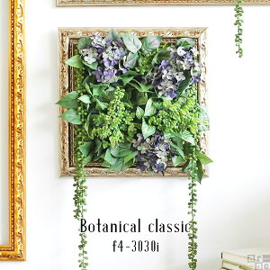 花 額縁 造花 アーティフィシャルフラワーの人気商品 通販 価格比較 価格 Com