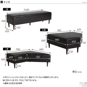 ベンチロビーチェアソファチェアソファーベンチソファー背もたれなしベンチチェアーソファベンチベンチチェアダイニングベンチソファアンティーク長椅子病院待合室いす椅子グレー黒応接セット3点応接ソファ3点セットCOMBOファブリック