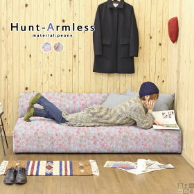 Huntアームレス花柄