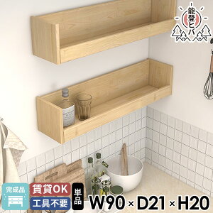 EH[VFt ǂɂI \oqo k fBXvCbN ʏ 90 ǖʎ[ ؐ gCI i ǂɕtƋ ΍p{[h [I   EH[bN VR