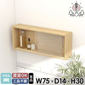 EH[bN ݌˒I EH[{bNX ǂɂI ǂɕtƋ Ǌ|bN \oqo KX ʏ gCI EH[Lrlbg Lb`bN I k Eߏ 