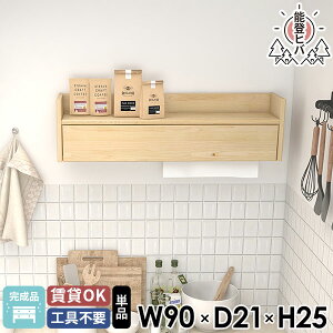 Ǌ|I EH[VFt Lb`bN z[ Lb`[ [I zJo[ zB P[u{bNX ؐ i gCI 90 EH[{bNX ݌˒I   ǖ