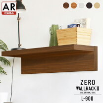 楽天市場】壁掛けラック zero wall rack ii l-440の通販
