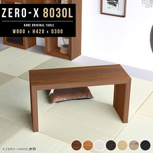  e[u ~j l炵 [e[u zCg  ~je[u  ؐ [fXN p\R 80cm rOe[u a e[u X Z^[e[u  t