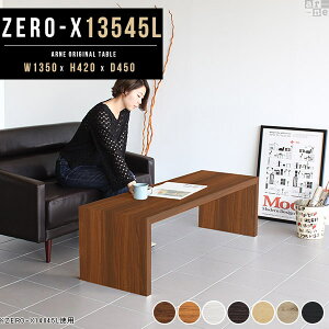 [e[u  Z^[e[u  ؐ  zCg  e[u X R[q[e[u rOe[u rO [fXN p\R  pc e[N fXN s45cm 