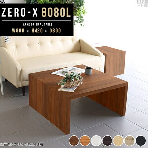 Z^[e[u k  zCg e[u rO\t@[e[u 80cm tAe[u rO [e[u l炵 80cm ڃe[u rOe[u ` [f