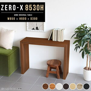 TChe[u ؐ  TChbN bN  ~jbN X e[u 60cm R\[e[u  t[bN XfXN ~jfXN ^ VFt Xe[u 