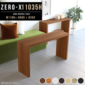 VFt ؐ AeB[N R̎ bN zCg  I }KWbN e[u 60cm ؐbN ړIbN nC^Cv er TV I[v fXN fBXvC { e