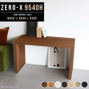 VFt TChbN TChfXN ؐ R̎ ^[ bN ^ zCg ҍ  e[u 60cm  I[vVFt X fBXvCbN 1i ؐbN Vv X