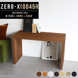 {I  ubNbN G{I G{ I bN VFt TChbN e[u 60cm  }KWbN { rO   fXN s45cm TChfXN fBXvCVF