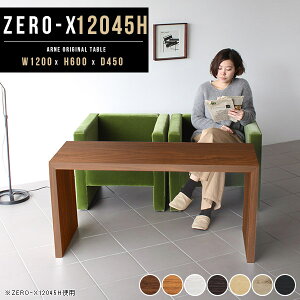  fXN s45cm 120 ҍ   ֊ փfXN Ƒ Z^[e[u  ؐ p\R Ɗ ƃe[u  a k rOwK [NfXN ׋ e[