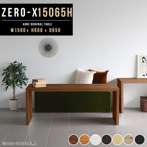 I[vbN ؐ bN 1i rO[ fBXvCbN zCg  Z^[e[u  e[u 60cm t[bN rO k  fBXvC EbhbN 