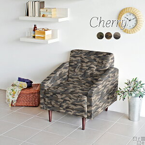 ソファ 1人用 1人 一人 一人掛け ソファー 一人用 1人掛け 1人掛けソファ 1人がけソファ 1人用ソファ 一人暮らし コンパクト コンパクトソファー アンティーク おしゃれ リビングダイニング