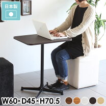楽天市場】カフェテーブル 45cmの通販