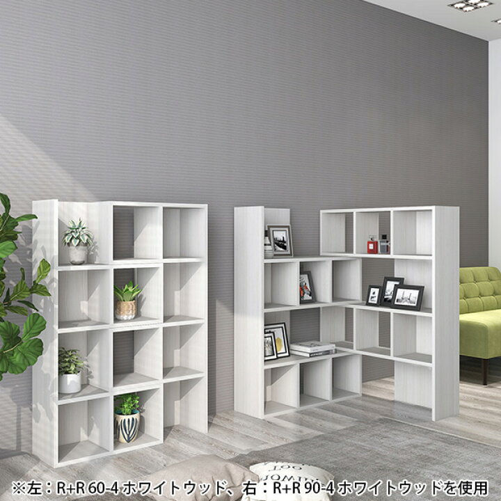 楽天市場】オープンラック 白 飾り棚 フリーラック 木製 本棚 奥行25cm 