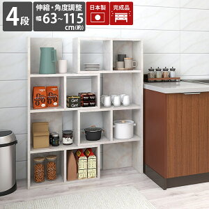 飾り棚 大理石風 リビング収納 ディスプレイラック 完成品 本棚 仕切り棚 大理石 ディスプレイ 棚 収納 オープンラック 4段 奥行30cm リビングシェルフ 4段ラック 鏡面 ラック シェルフ A4 オフ