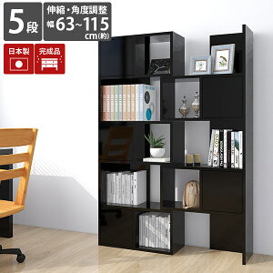 オープンラック 黒 リビング収納 ディスプレイラック 扉付き 完成品 本棚 ブラック 収納棚 棚 扉付 大容量 扉付きラック おしゃれ 5段 ラック ディスプレイ 書斎 大型 奥行30cm オシャレ 仕切