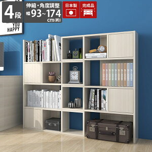 オープンラック 棚 ディスプレイラック 扉付き 白 リビング収納 ホワイト 完成品 本棚 本 ラック 4段 ディスプレイ オープンシェルフ 収納棚 扉付 オープン棚 大容量 収納 鏡面 キャビネット